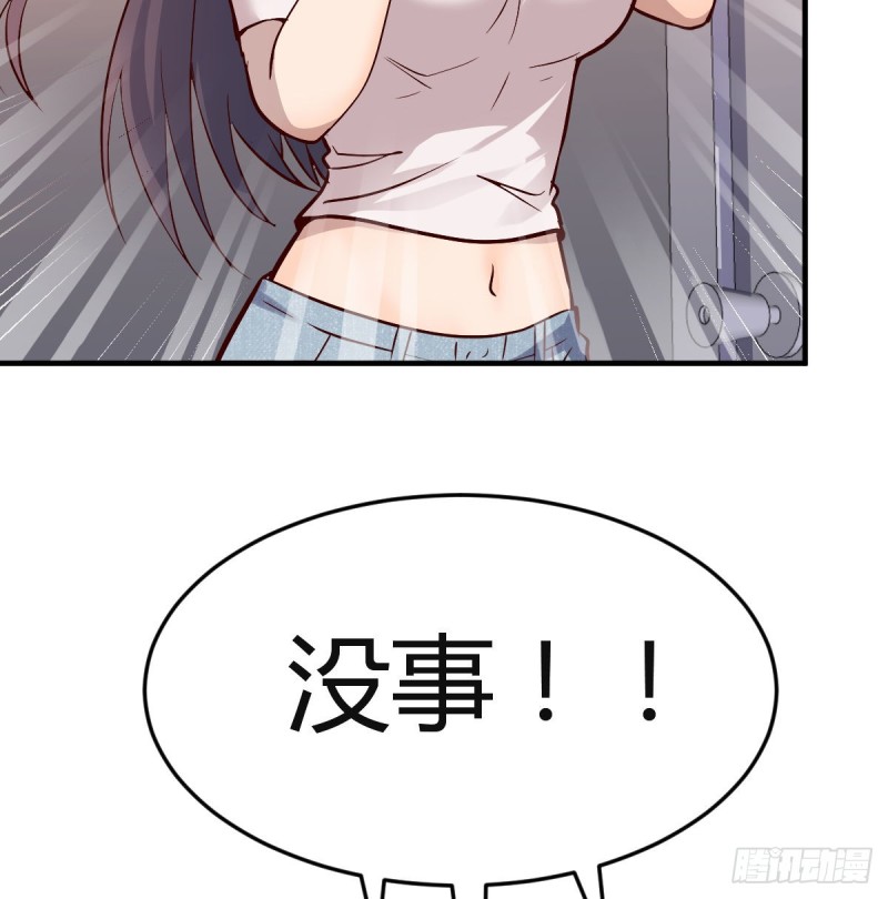 姐妹的攻防48