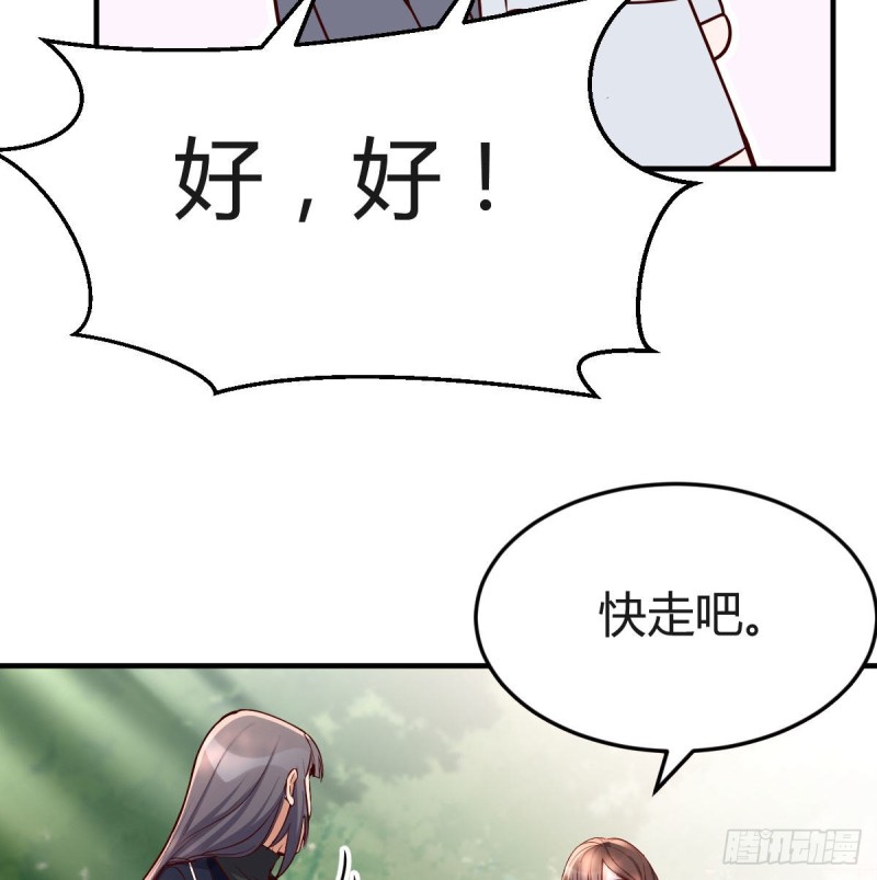 话多误事55