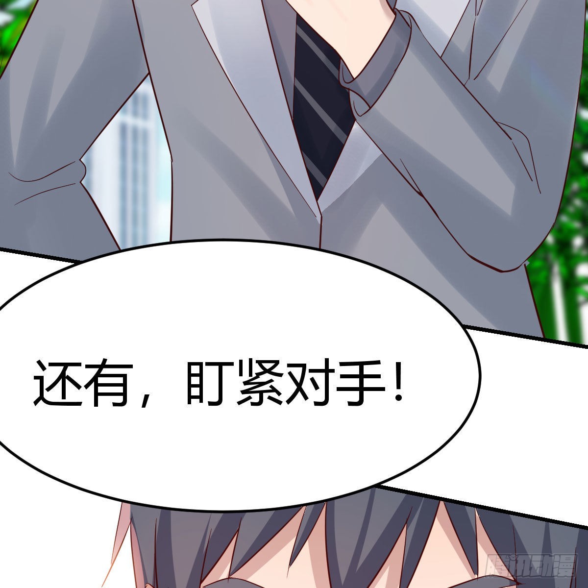 新奇的前戏38