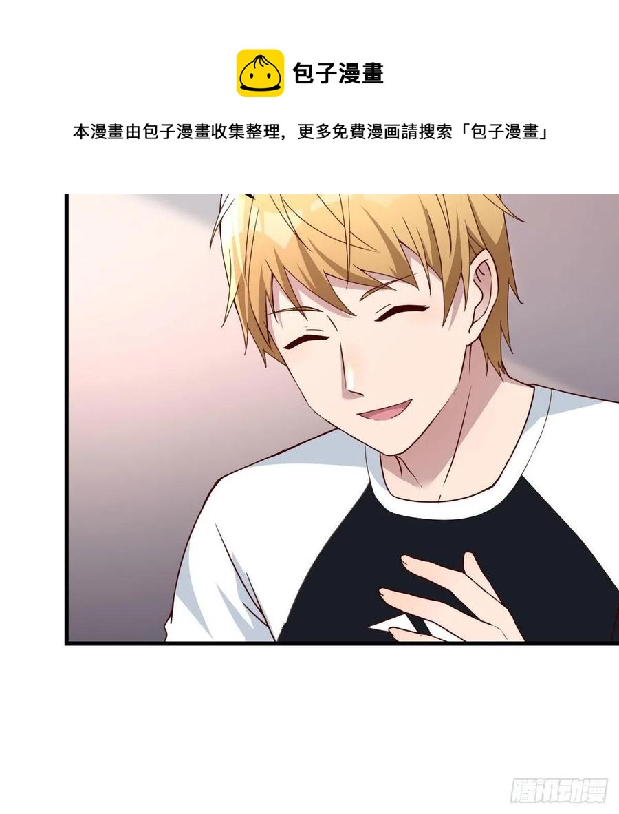 敏慧是老子的女人！28