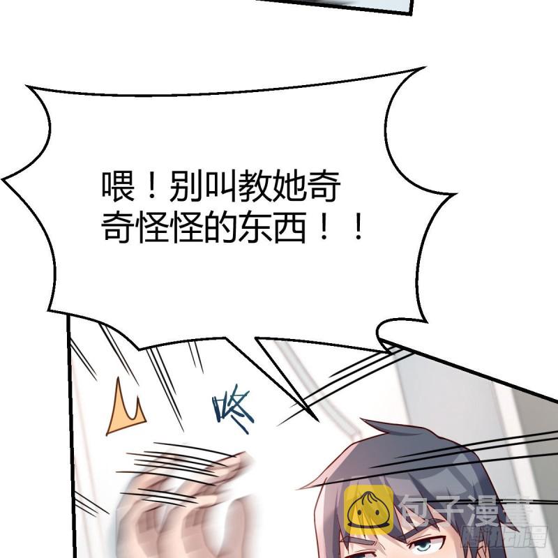 人形恶魔33