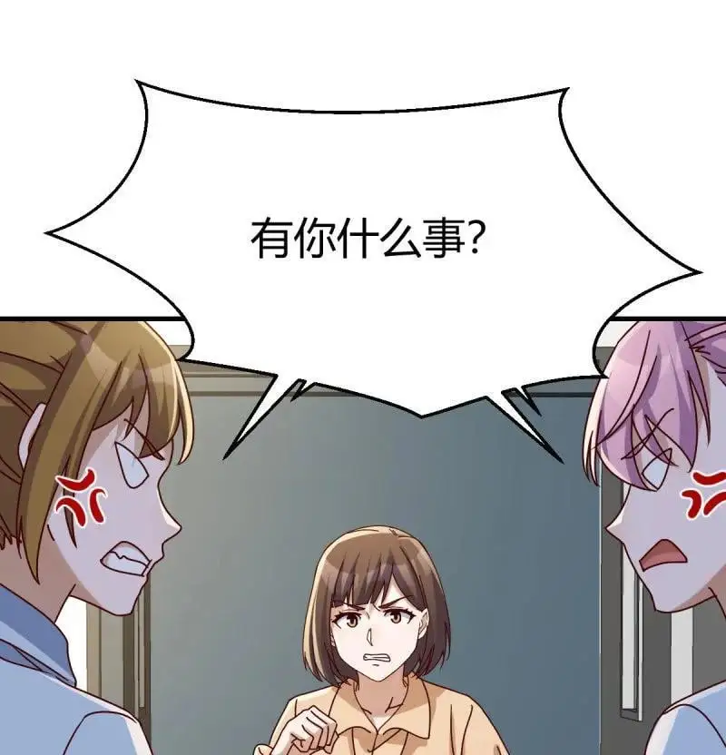 324 妹妹发现了47