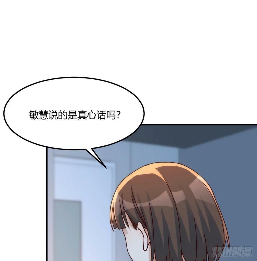 会幸福吗？47