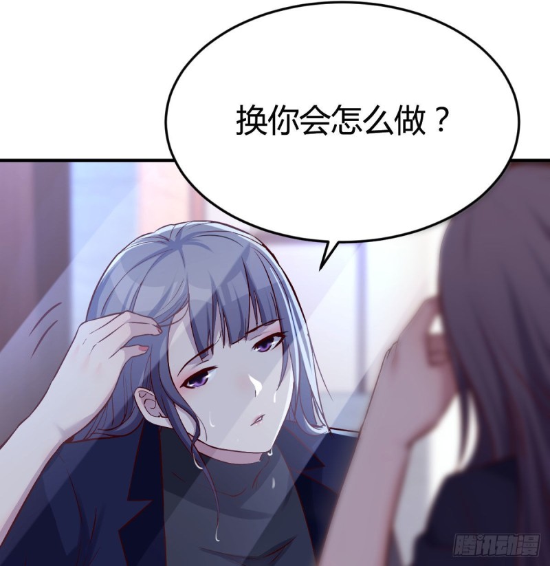 休想拆散我和姐妹两47