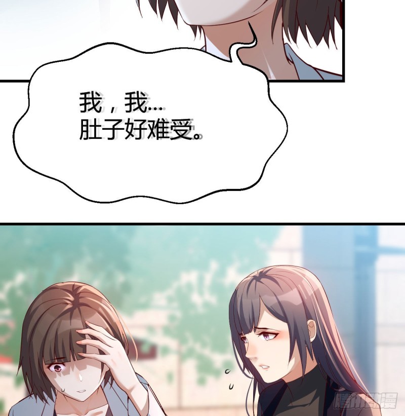 话多误事31