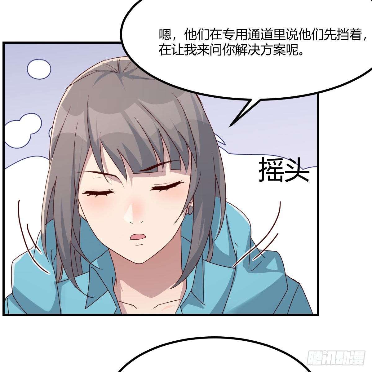 可靠的后盾9