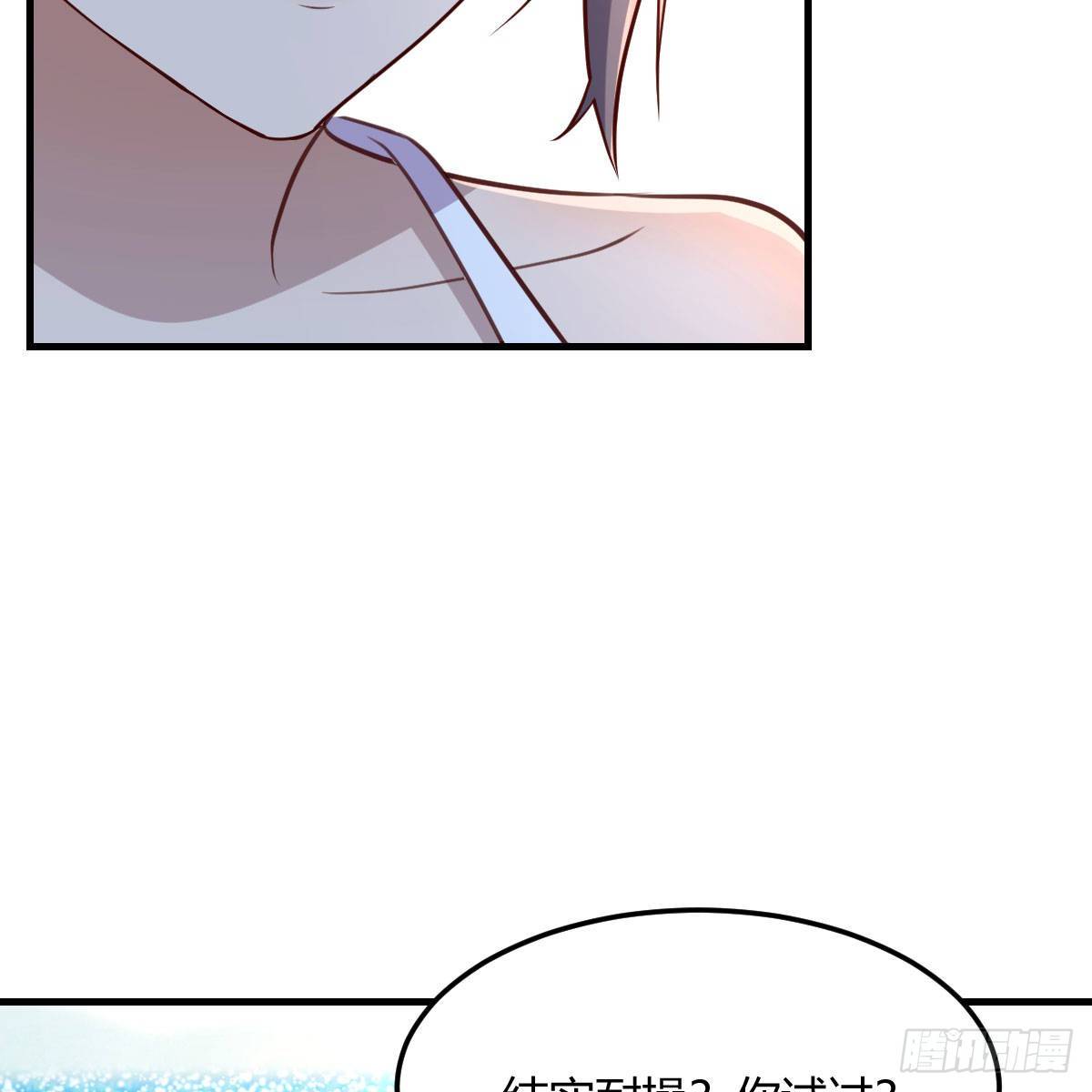 目标：人工岛特训0333