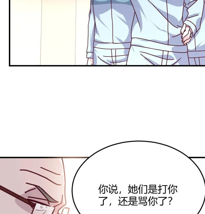 叫家长了8