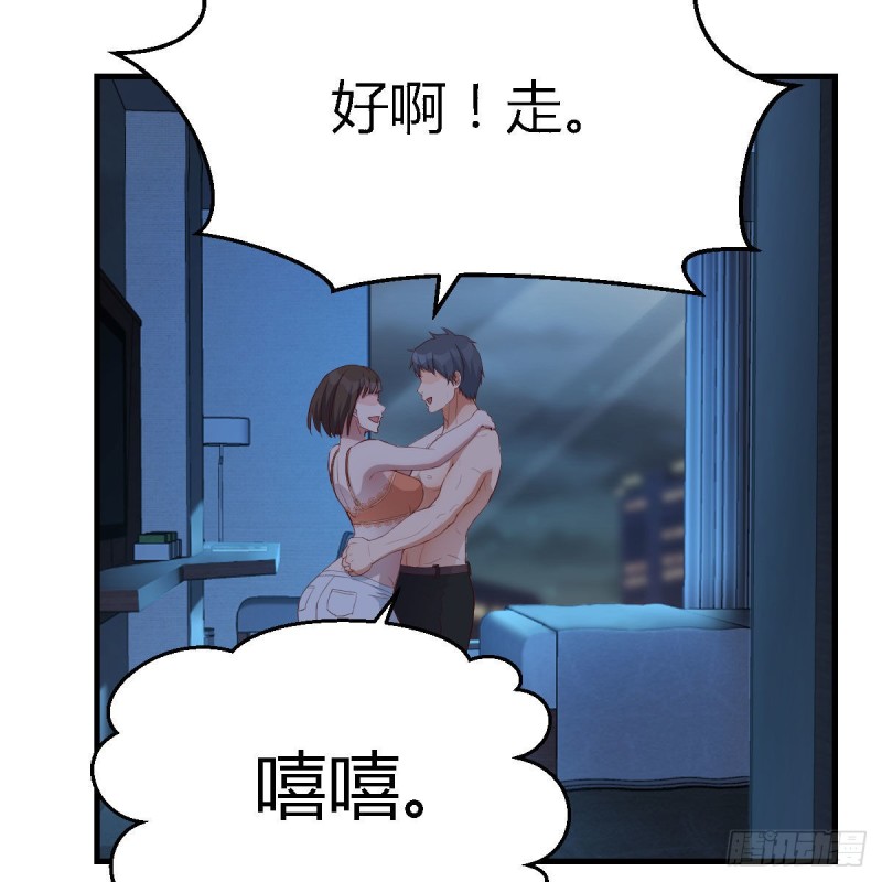 boss你不懂73