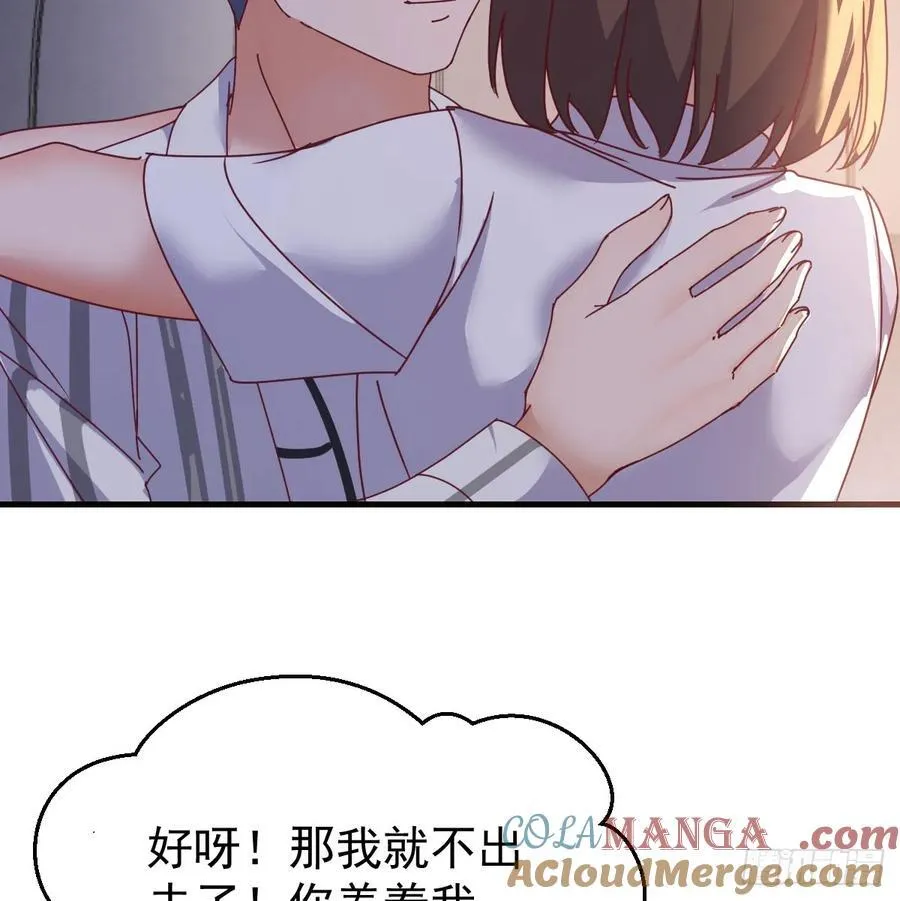 偶遇老同学12