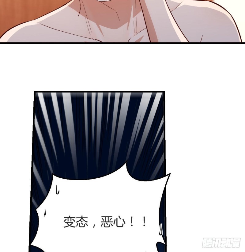 boss你不懂14