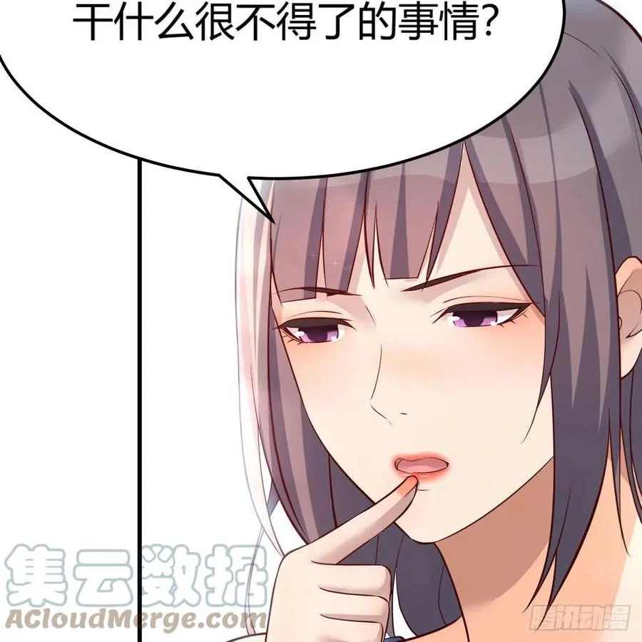 连更第三天 472