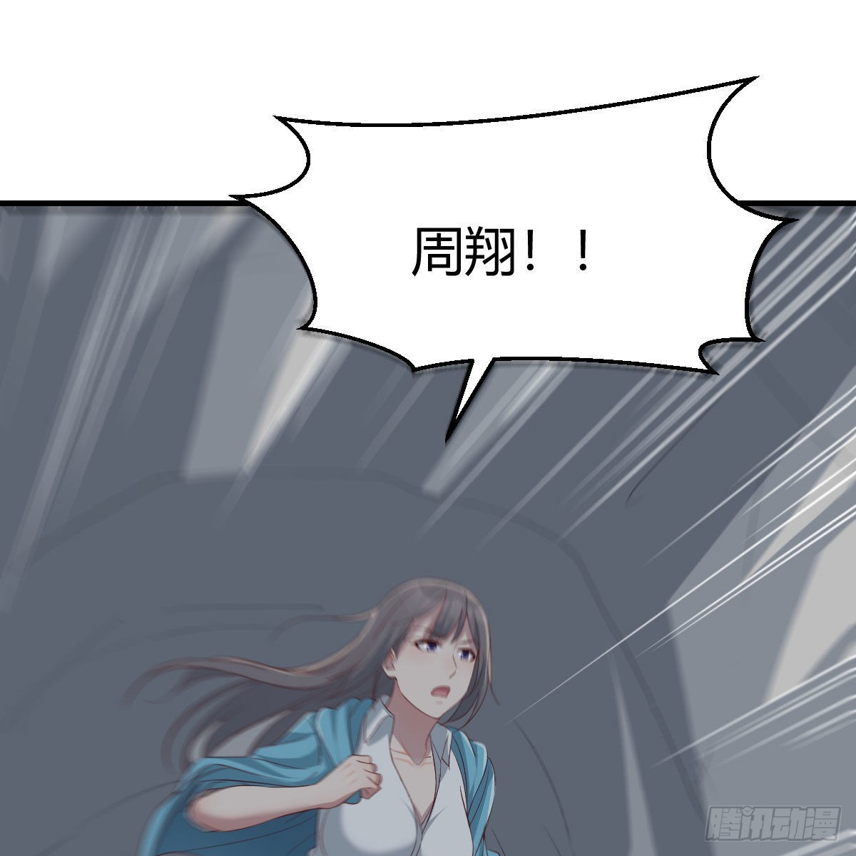 不叫boss叫什么45