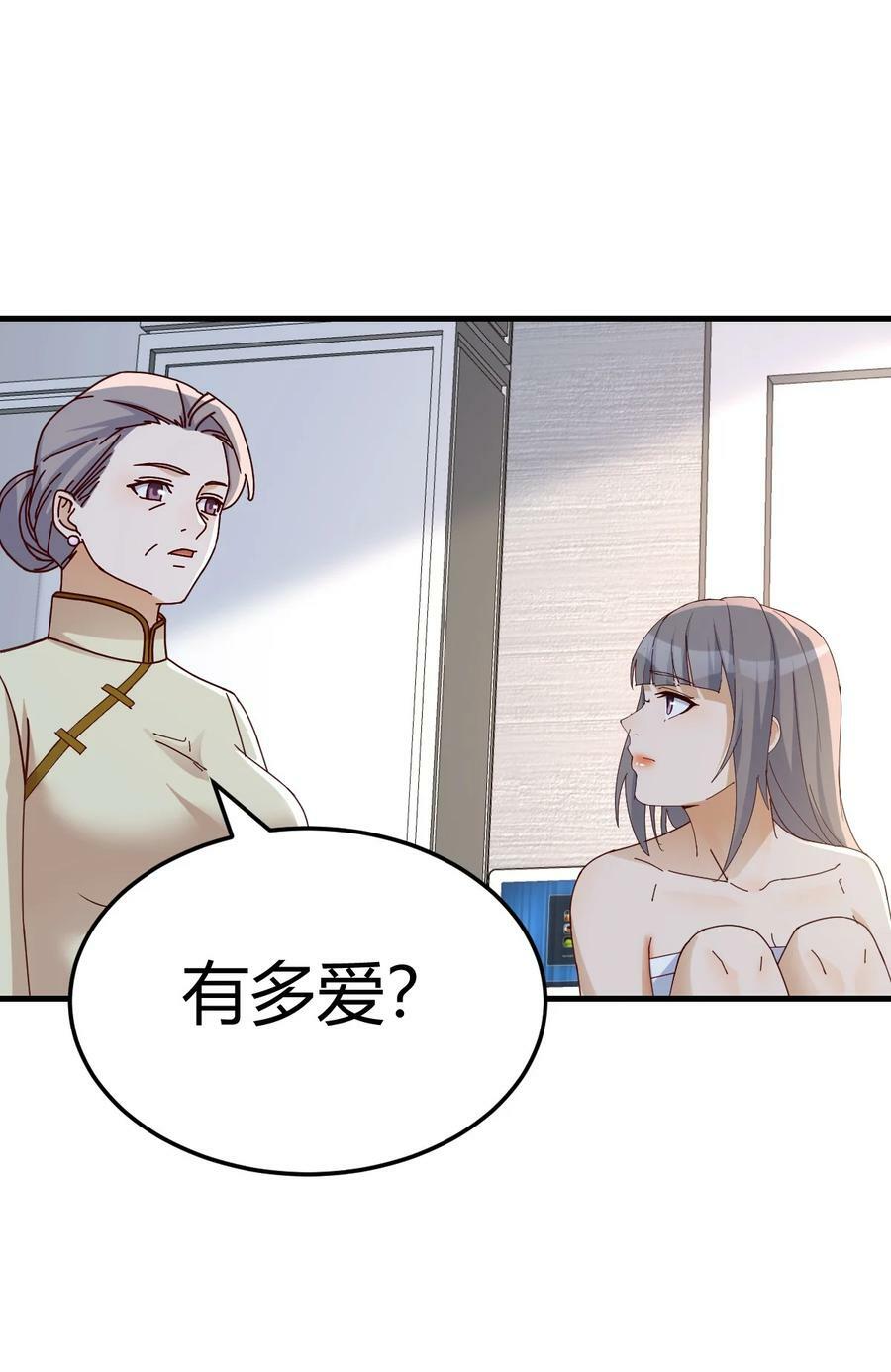 290 母女谈心29