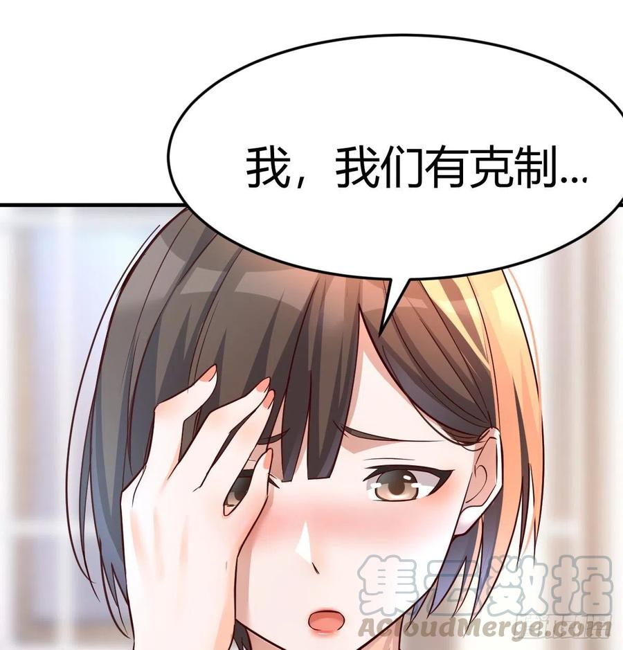 连更第十一天!51