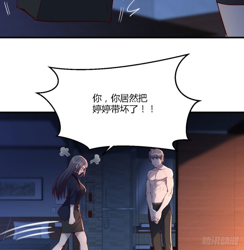 boss你不懂25