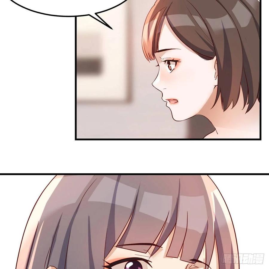说实话!23