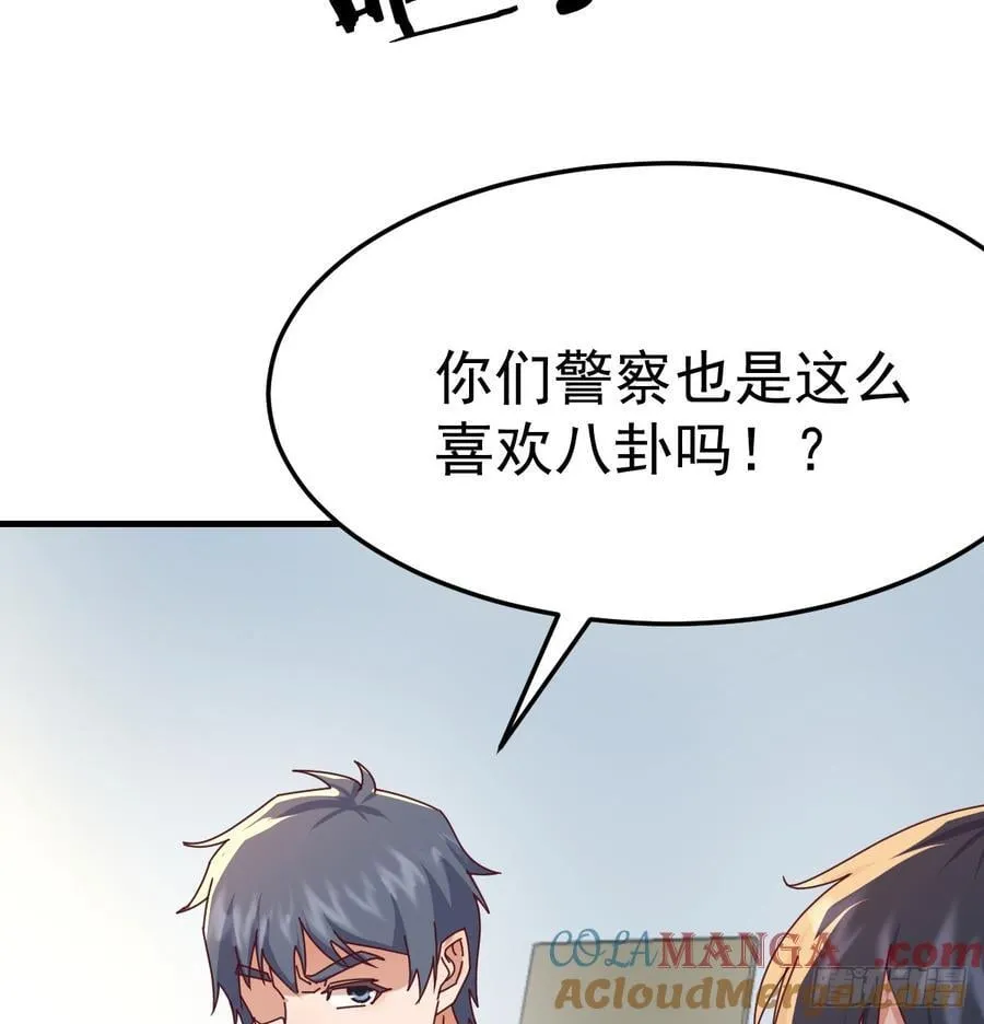 守护51