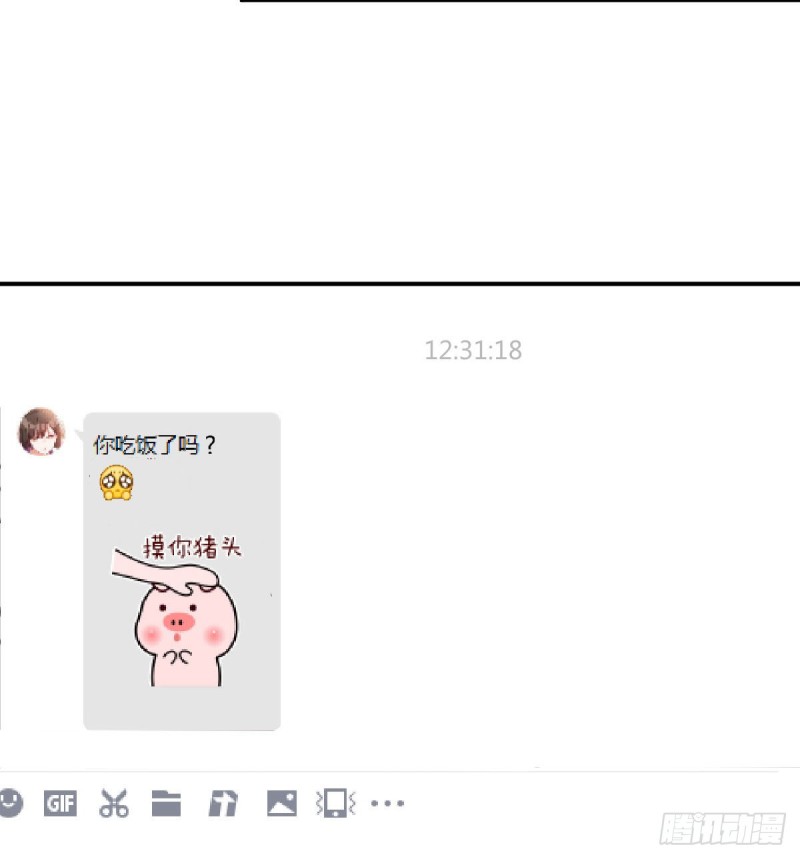 微信和qq的新用法32