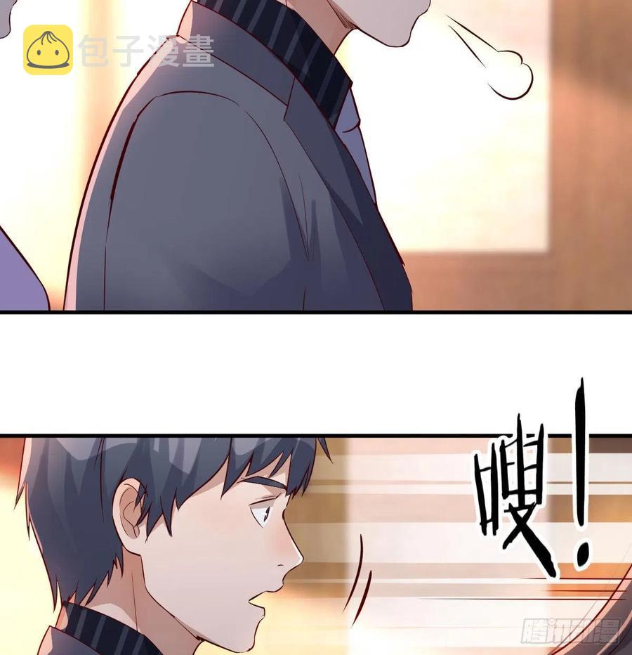 见家长7