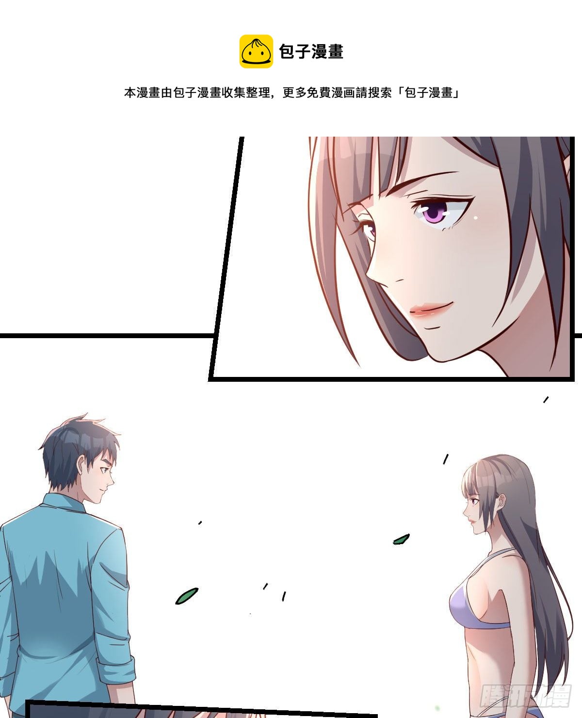 目标：人工岛特训1036