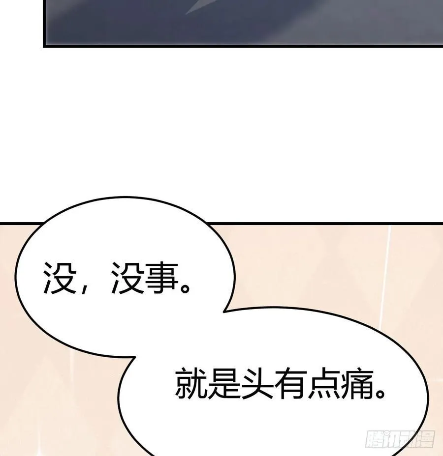 英雄救美67