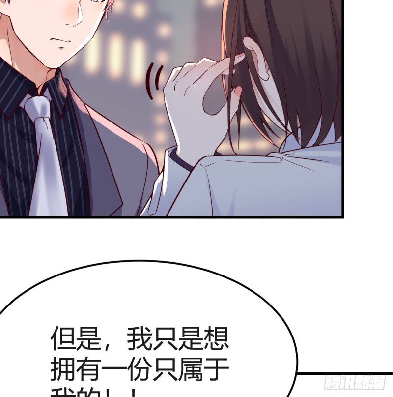 爱的忧伤，爱的渴望28