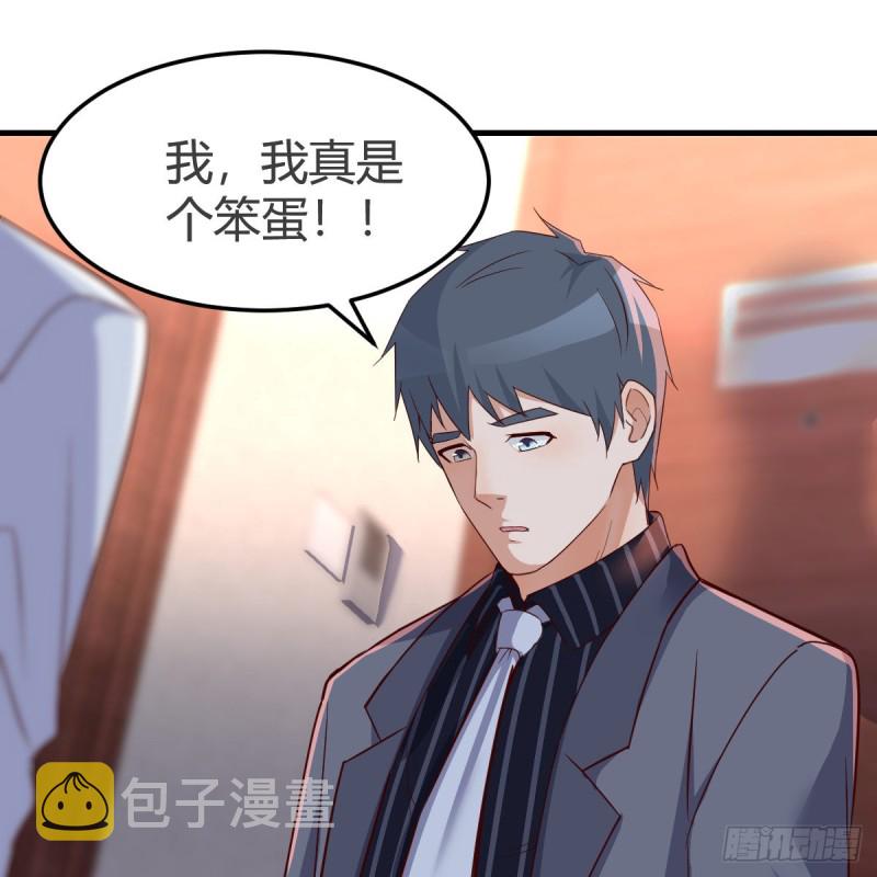 我爱你，你爱谁？57
