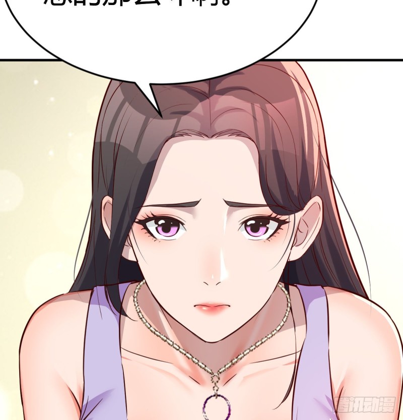 这个女人不简单49