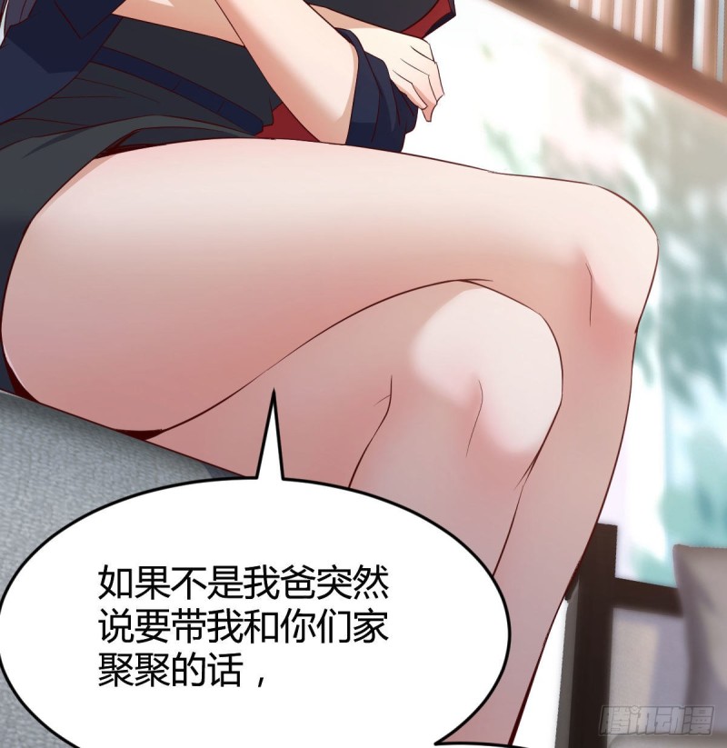 姐姐的时间44