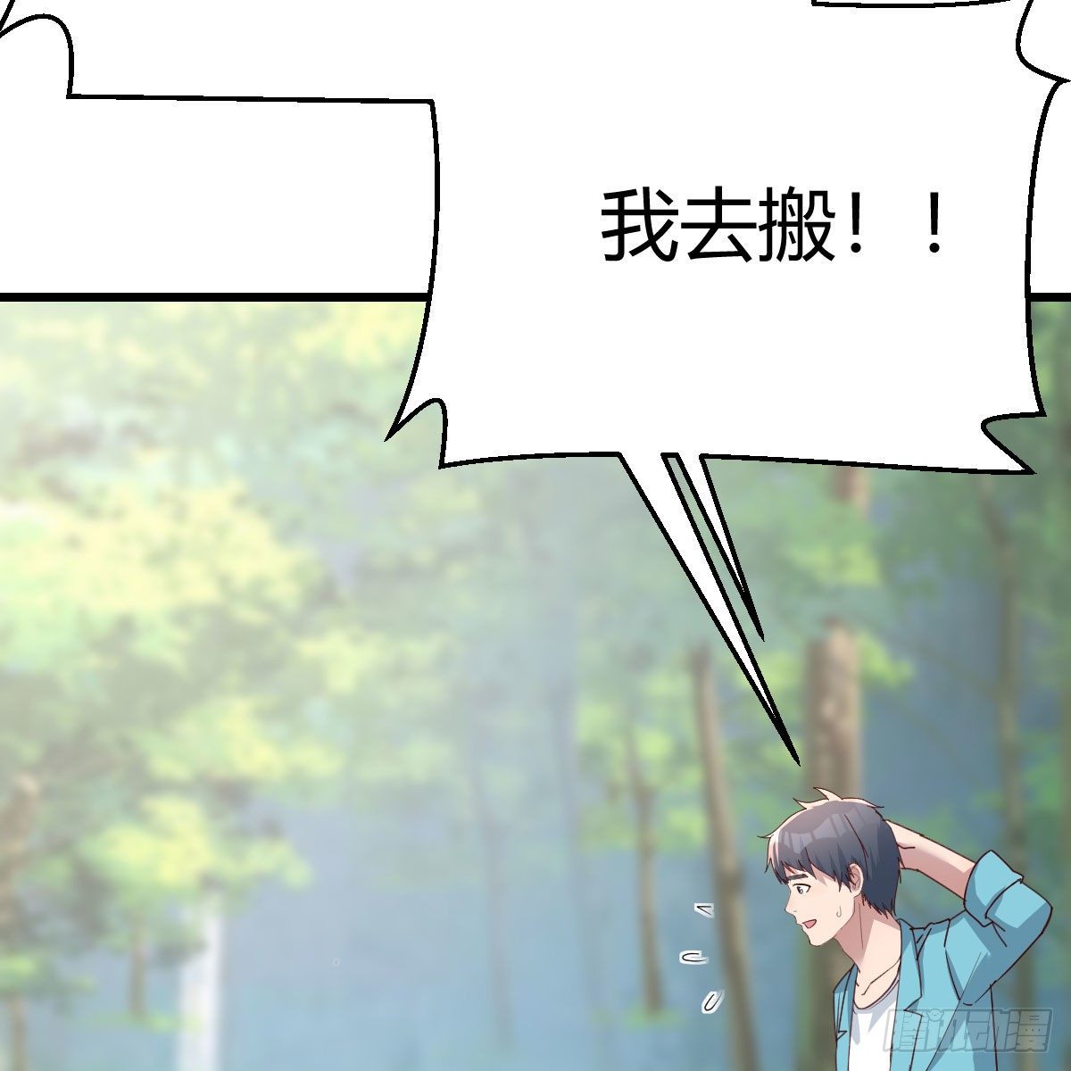 目标：人工岛特训1026