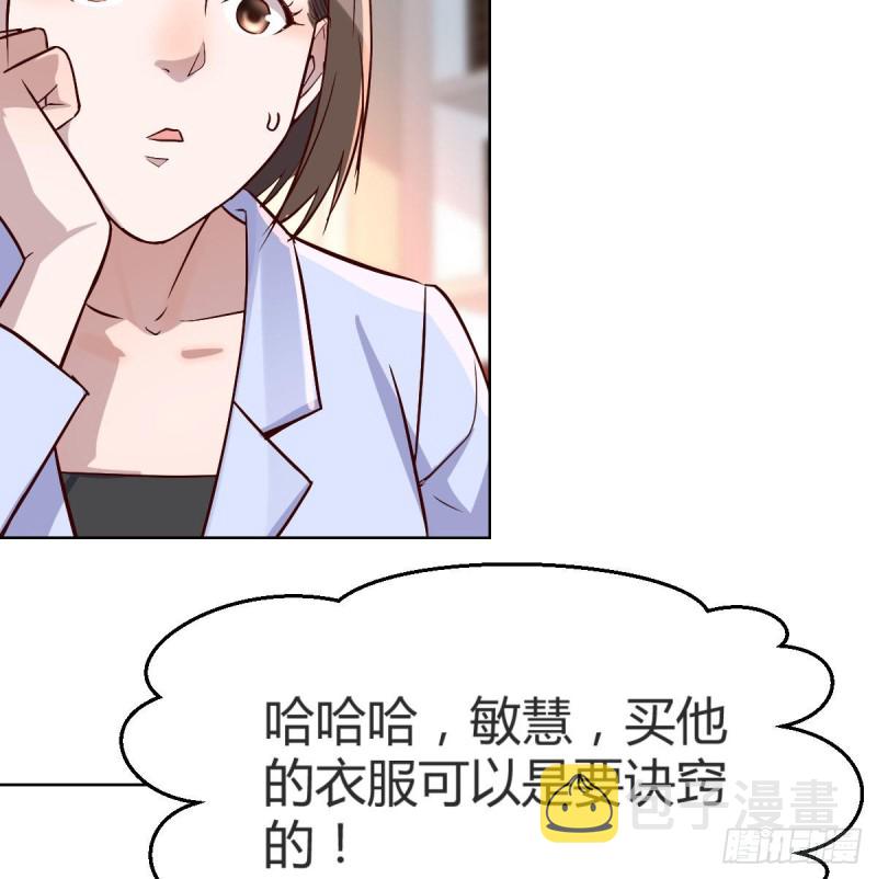 破绽多了不慌么57