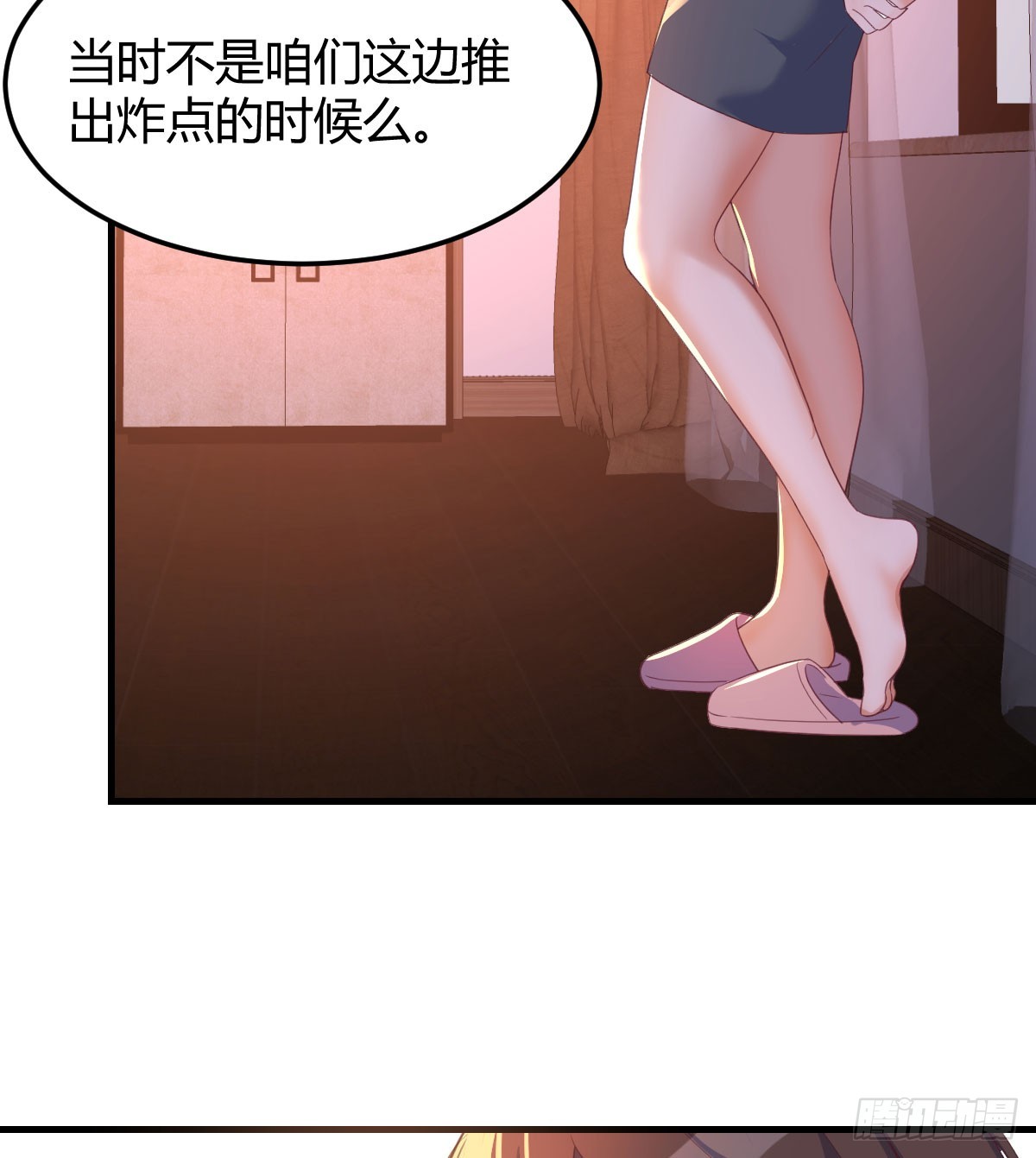姐妹谈心54