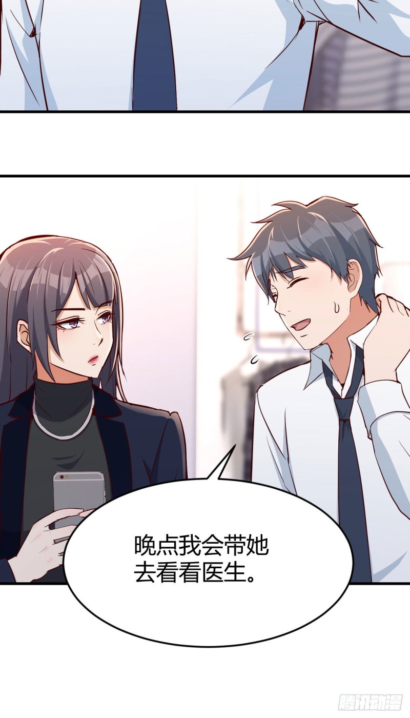 破绽多了不慌么44