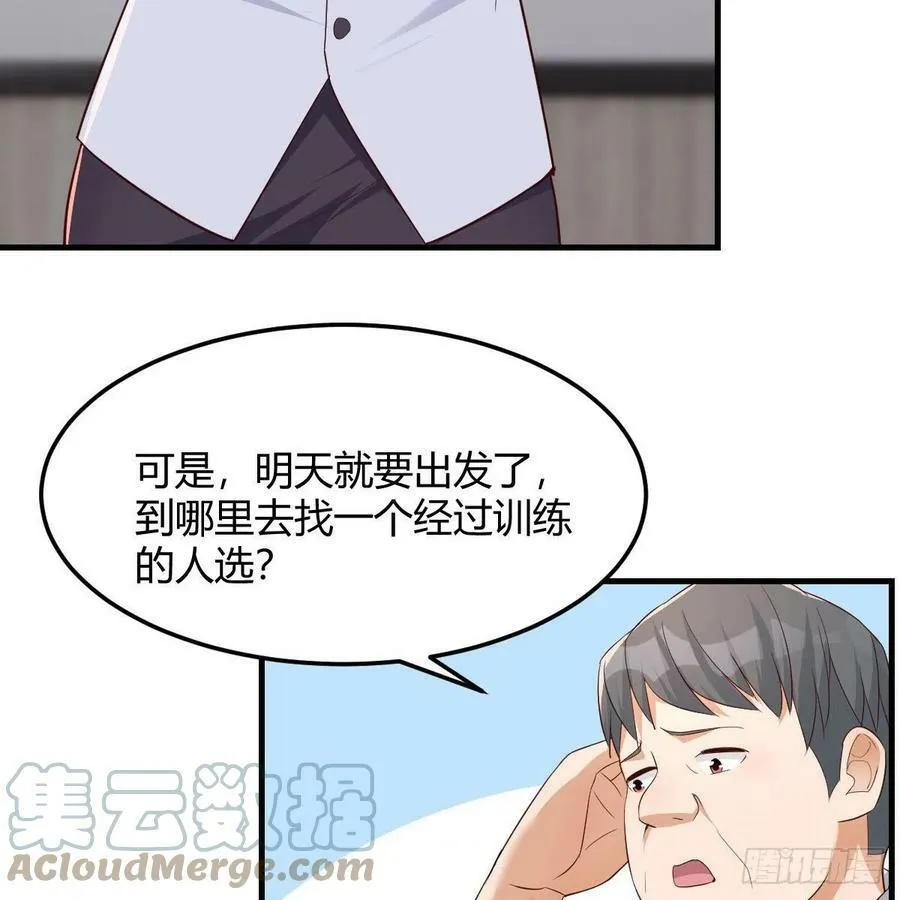 连更第二天 533