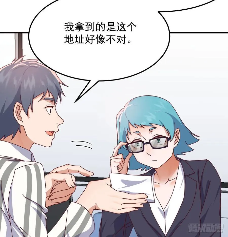 偶遇老同学53