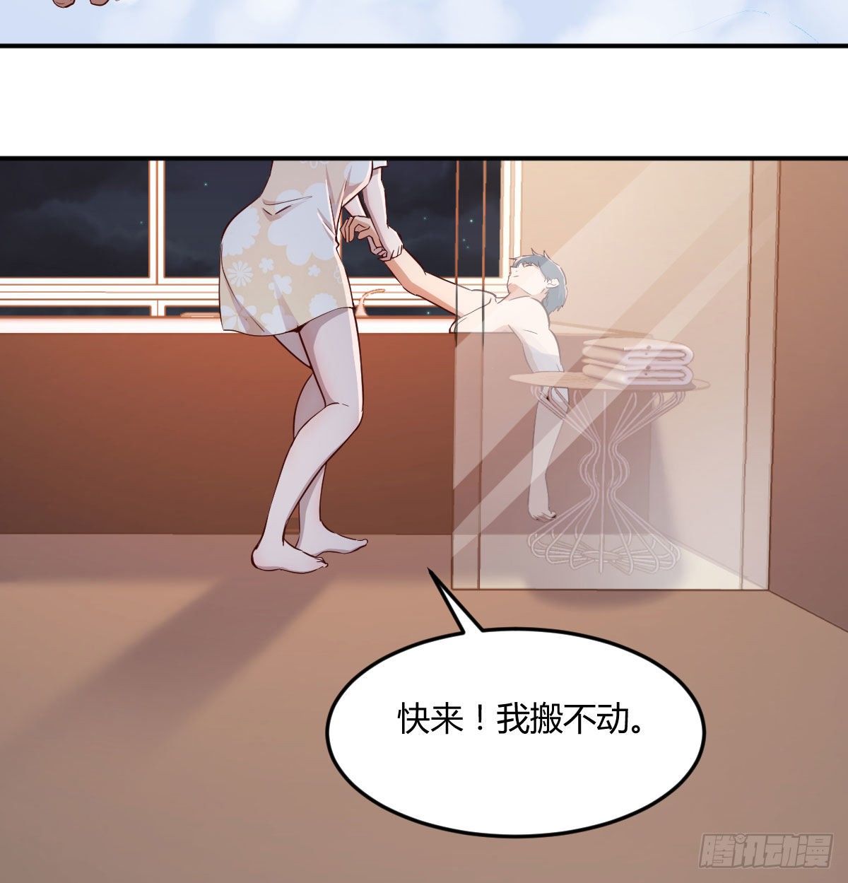 淦！真的有两个85