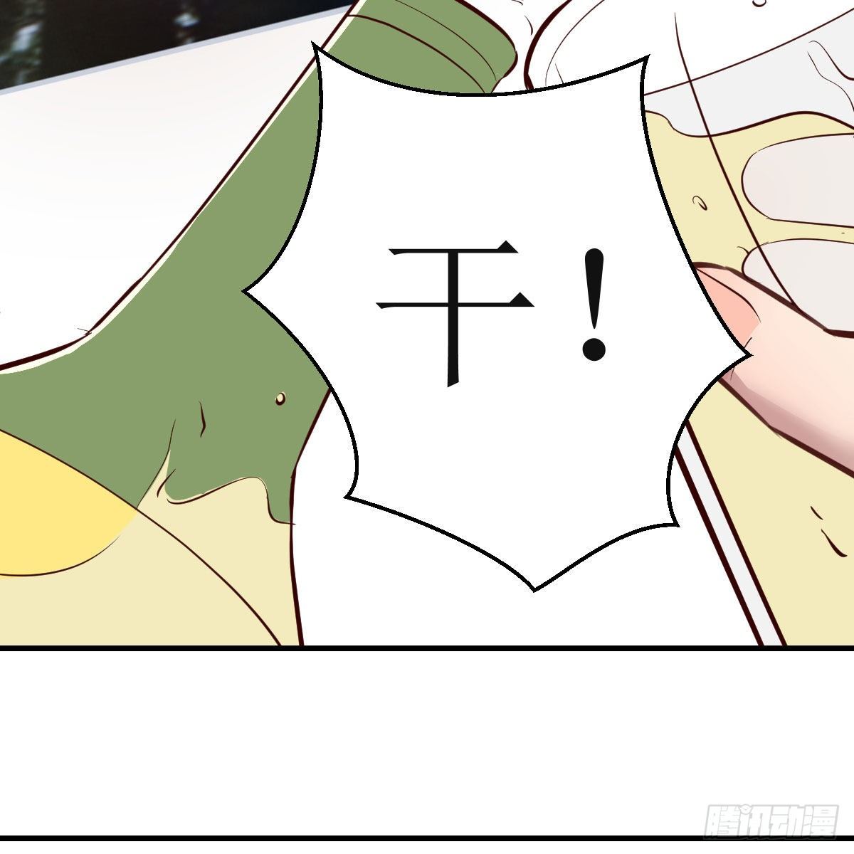 不如一起加入33