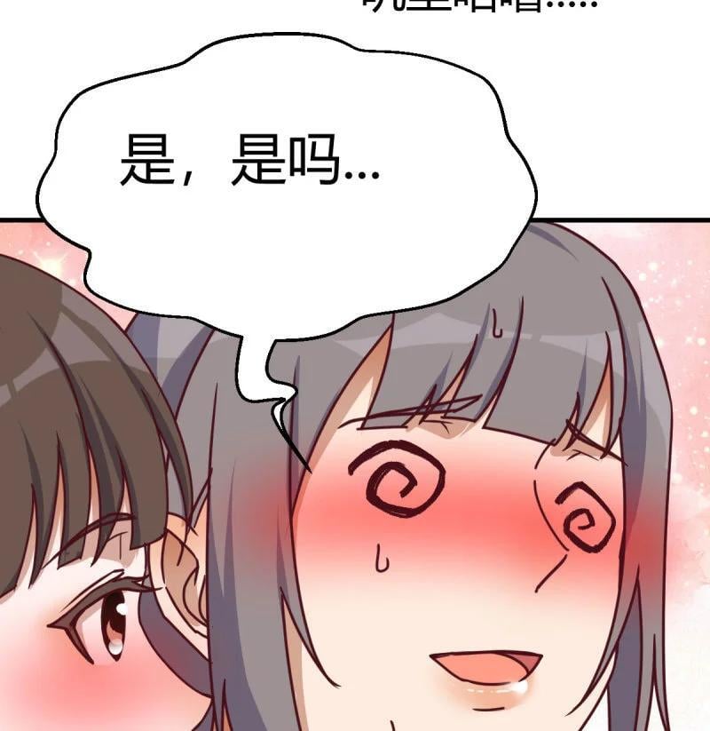 312 亲嘴现场教学46