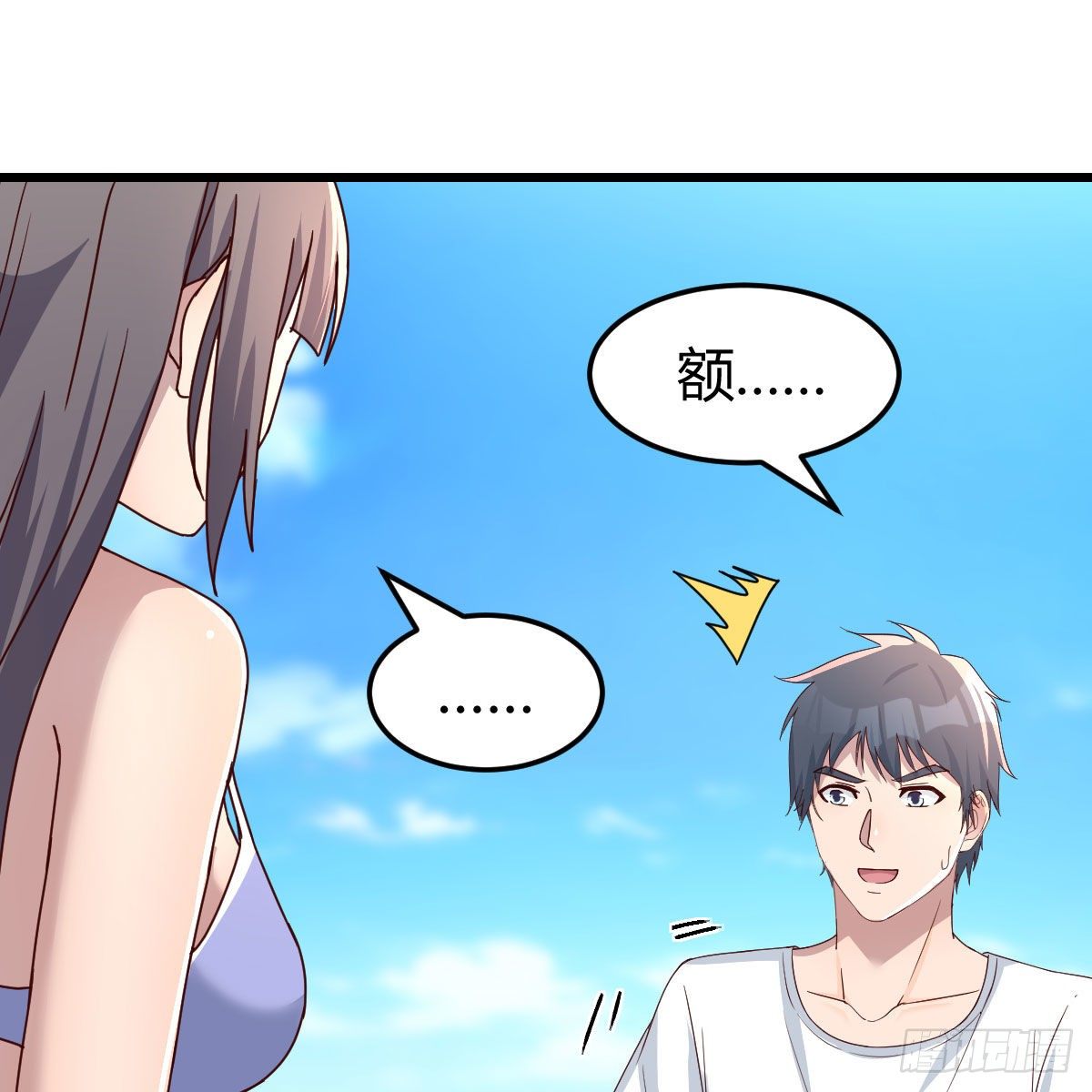 目标：人工岛特训1330
