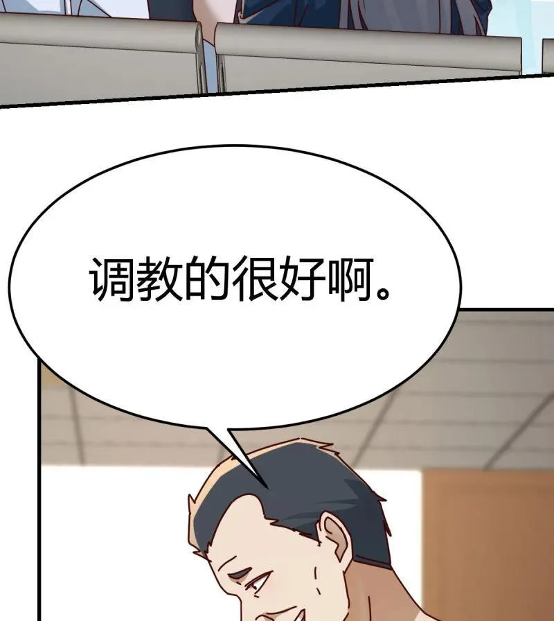 被曝光了73