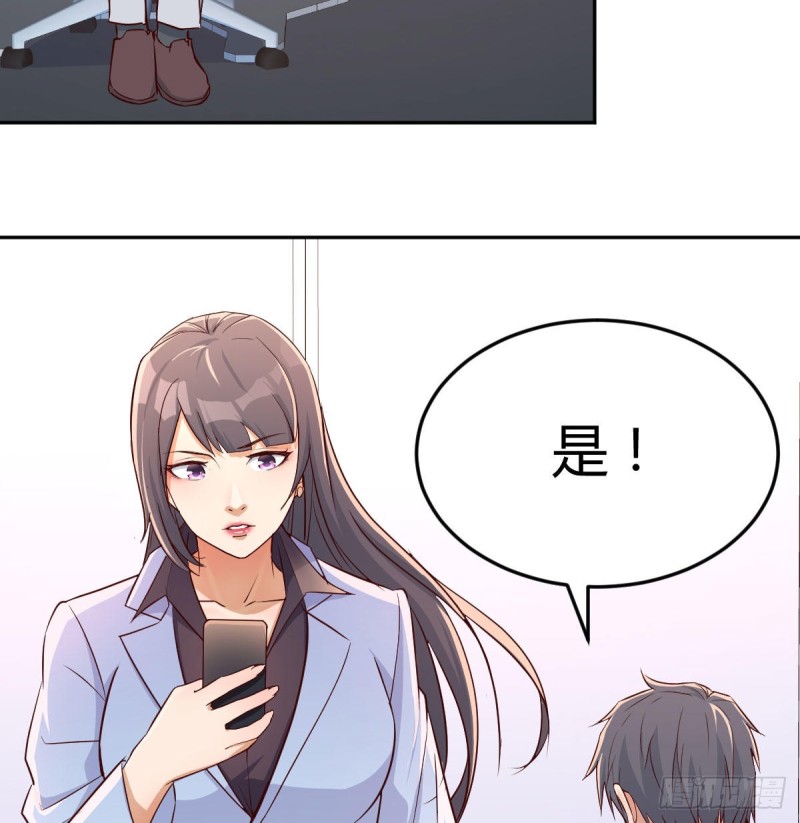 Boss拉我去出差58
