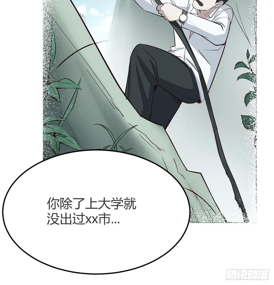 连更第十三天！4