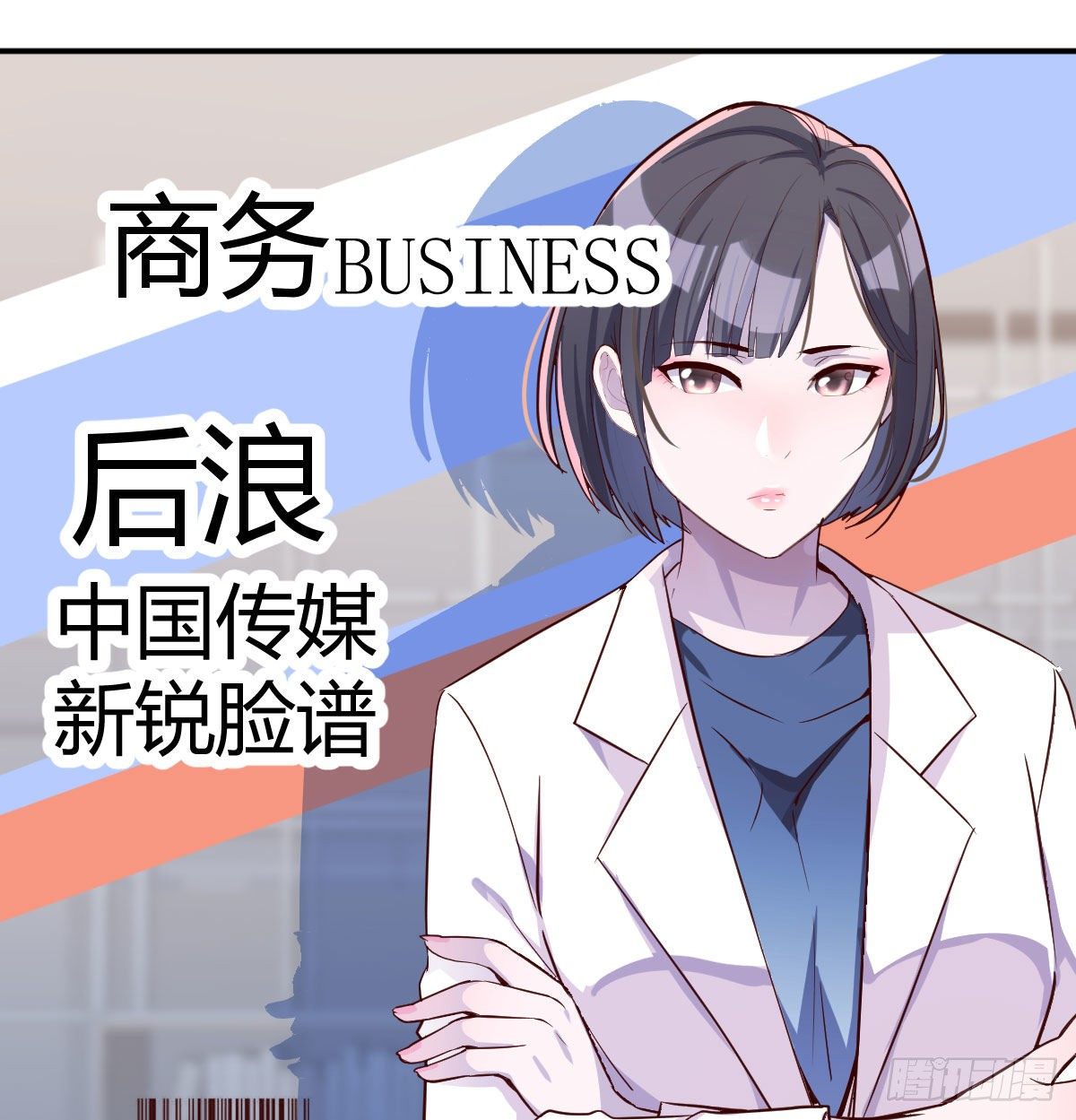 有一个故事20