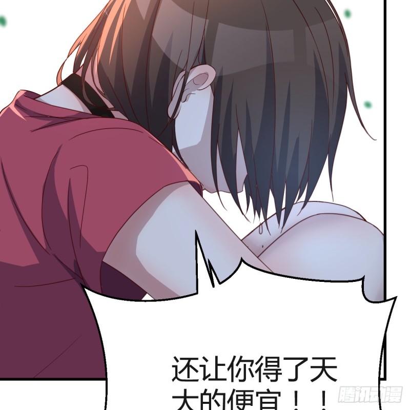 妹妹的心声38