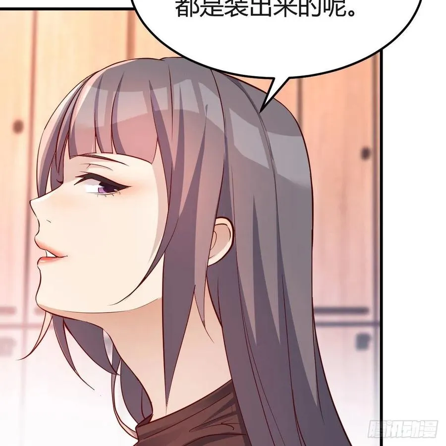 敞开心扉 240