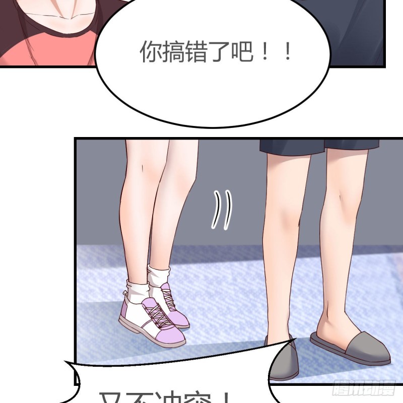 表姐的新猎物27