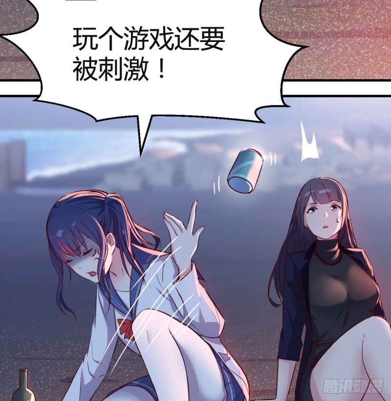 不知道烦知道更烦34