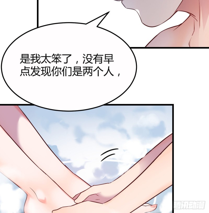 凡尔赛式道歉10