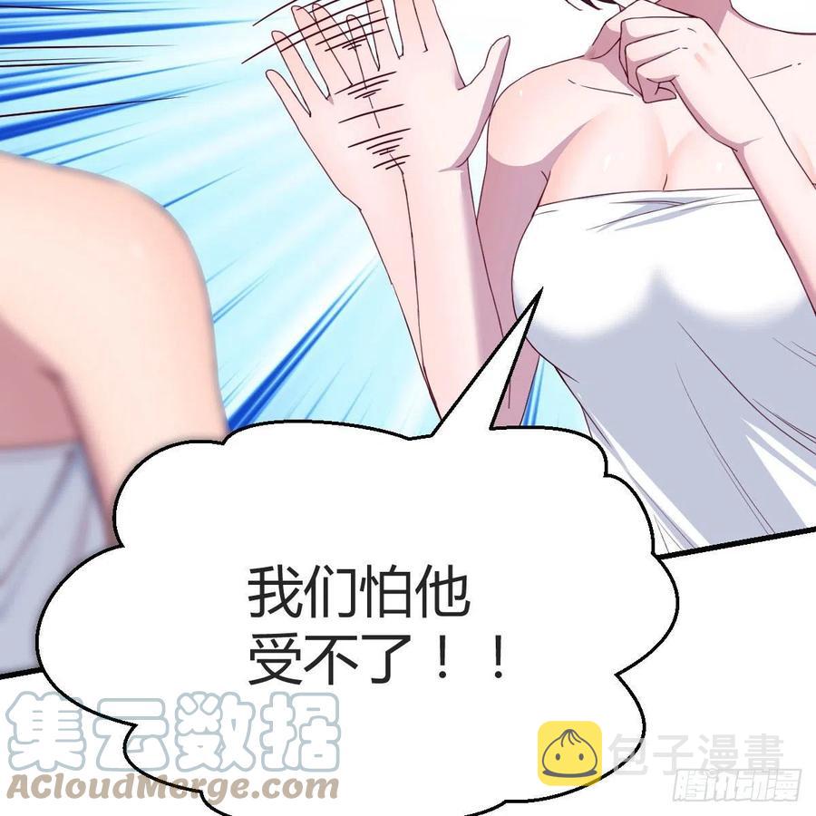 坦诚相对30